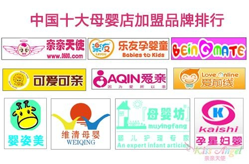 大众母婴品牌的成功之道