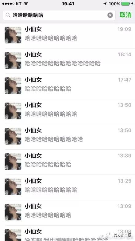 揭秘实时监控他人QQ聊天记录的真相与风险