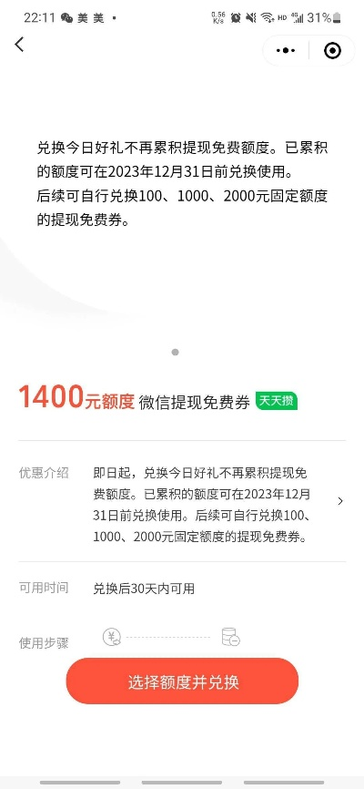 如何利用抖音月付额度轻松套现？