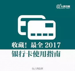 鹿优选额度提现指南，轻松取现，尽在掌握