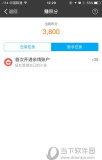 分期乐购物额度提现指南，如何查看额度并提现？