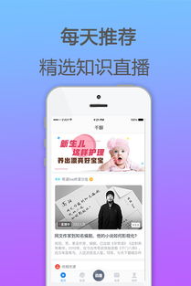 千聊直播发视频全攻略，手把手教你从0到1高效开播