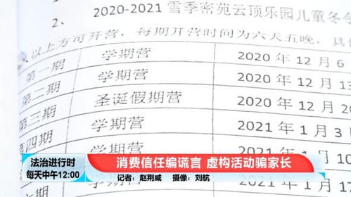 家长如何查孩子的酒店入住记录—全面解析与实用指南