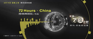 揭秘24小时在线黑客联系QQ—风险警示与教育