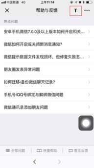 微信聊天记录被删了别慌！手把手教你5种恢复方法