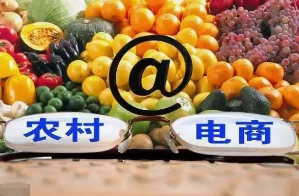 电商助力乡村振兴，土特产卖货全攻略（附真实案例+避坑指南）