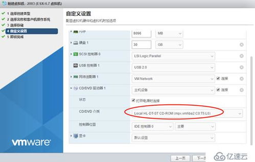 一台物理服务器能装几个ESXi？揭秘虚拟化极限与实战经验