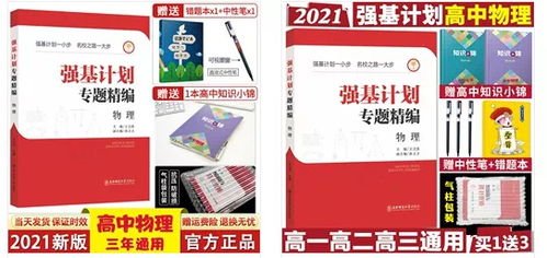 威海西点哪里学？本地人私藏的3大培训基地+避坑指南