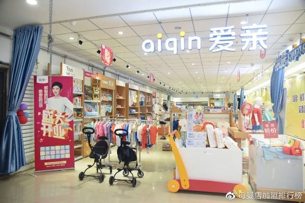 母婴品牌拿货指南，新手卖家的进货策略与案例分享