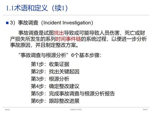 2000w查开房事件分析与反思