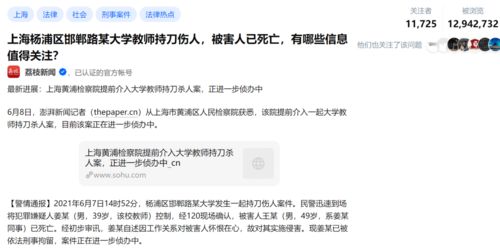 2000w查开房事件分析与反思