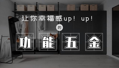 周口品牌五金店全攻略，老铁们买房装修必看的五金选购指南
