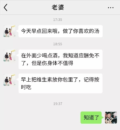 老公出軌了？别慌！3种方法教你查看已删除微信聊天记录（附详细攻略）