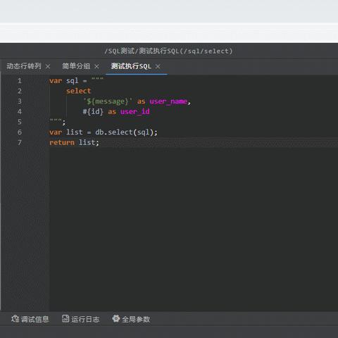 Java源码网站广告全解析，如何高效学习与开发