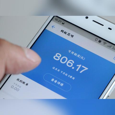 掌握花呗额度管理的艺术