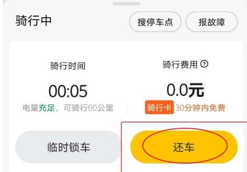 帮别人提现分期乐，你真的懂操作吗？