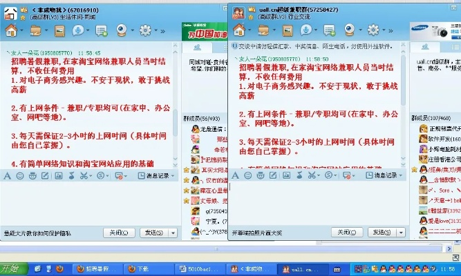 你可能不知道的接单平台，QQ接单人才网