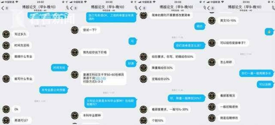 你可能不知道的接单平台，QQ接单人才网