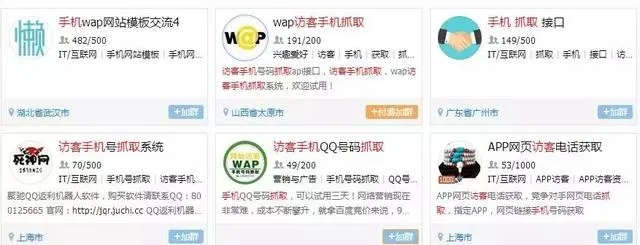 你可能不知道的接单平台，QQ接单人才网