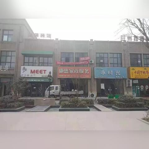 加盟濮阳靠谱早教品牌指南