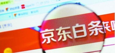 得物分期购提现与改款指南
