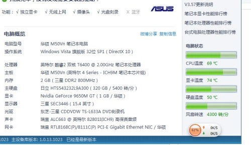 桃多多桃享卡额度提取指南与更新时间一览
