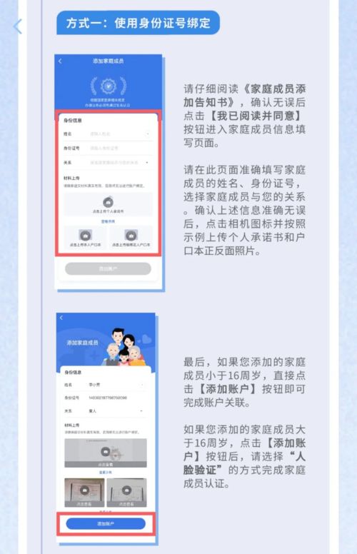 桃多多桃享卡额度激活失败的应对策略