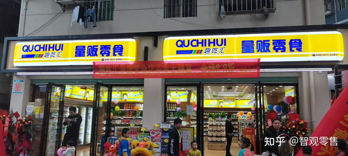 叶县副食加盟店品牌推荐