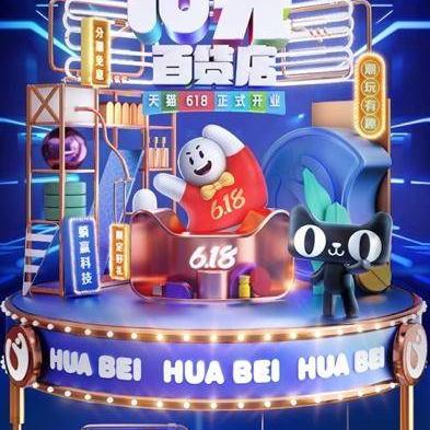 如何高效利用淘宝先用后付免息额度进行提现