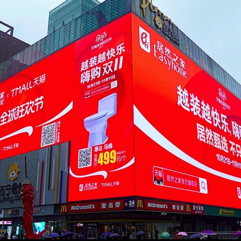 如何高效利用淘宝先用后付免息额度进行提现