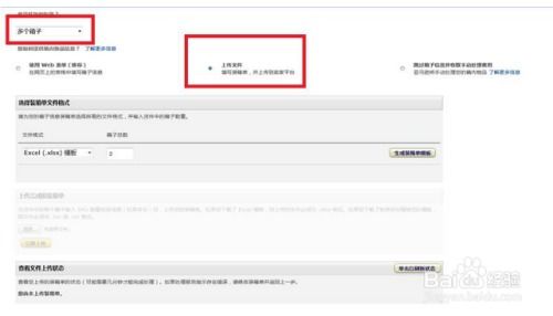 手把手教你把白条余额提现到惠客，全流程+避坑指南