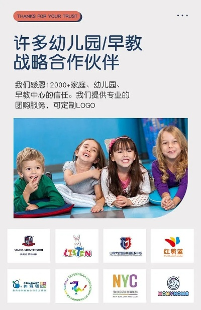 萍乡早教加盟指南，精选品牌与案例分析