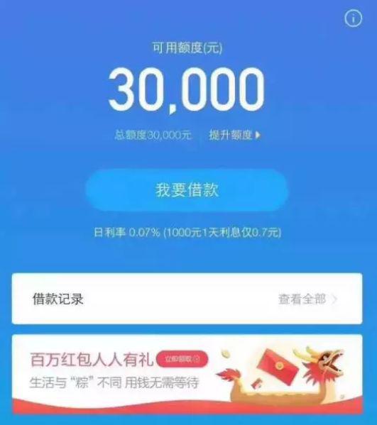 得物分期购额度提现与查询指南