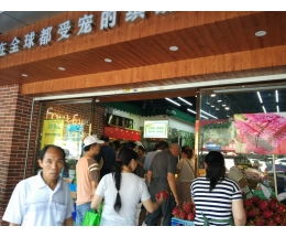水果连锁店加盟品牌推荐