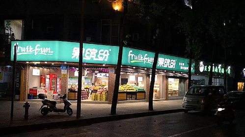 水果连锁店加盟品牌推荐