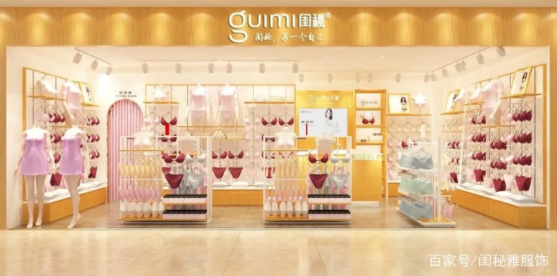 女性品牌内衣加盟店推荐—探寻热门品牌与案例