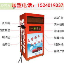 威海饮料机加盟品牌大盘点