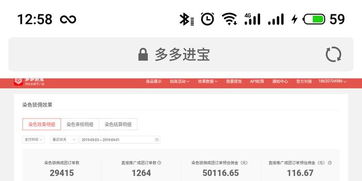 分期乐购物额度提现，从初始额度100到轻松实现购物自由