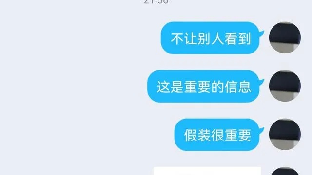 三招教你守护陌陌聊天记录！别让隐私成透明人