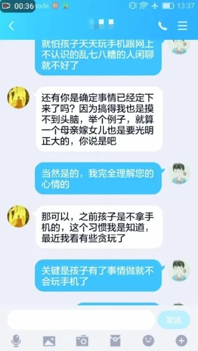 三招教你守护陌陌聊天记录！别让隐私成透明人