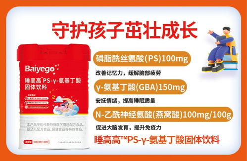 韩国助眠医药品牌介绍