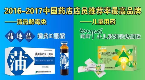 韩国助眠医药品牌介绍