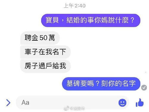 从菜鸟到情报站卧底，我在乡村做信息中介的实战指南