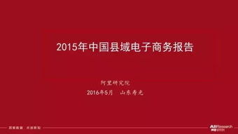 从菜鸟到情报站卧底，我在乡村做信息中介的实战指南
