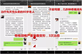 从菜鸟到情报站卧底，我在乡村做信息中介的实战指南