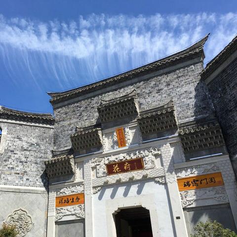入住记录查询，您的智能住宿助手