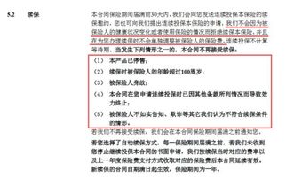 白条取现会影响房贷审批吗？一文解读
