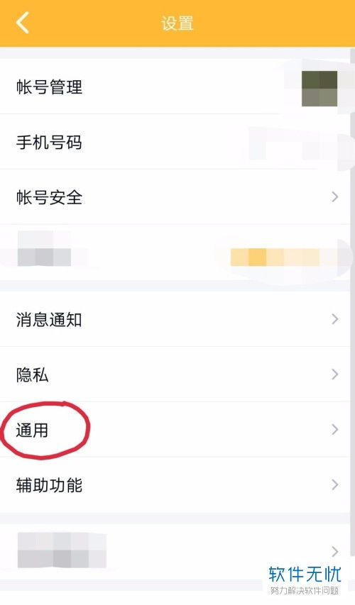 揭秘QQ聊天记录查询技巧，合法与非法途径全解析