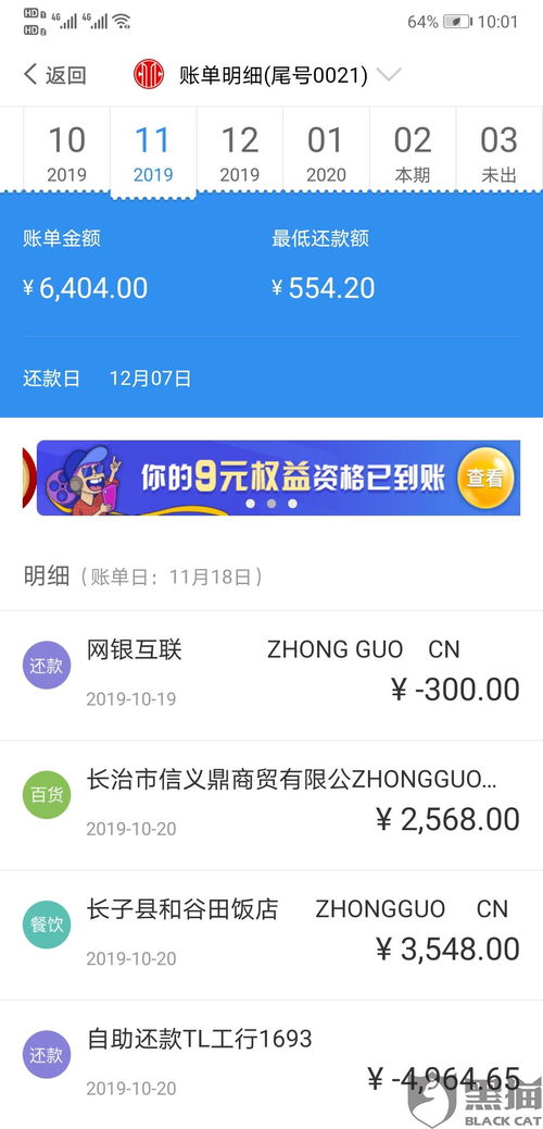 得物额度兑现，怎样降低得物额度设置