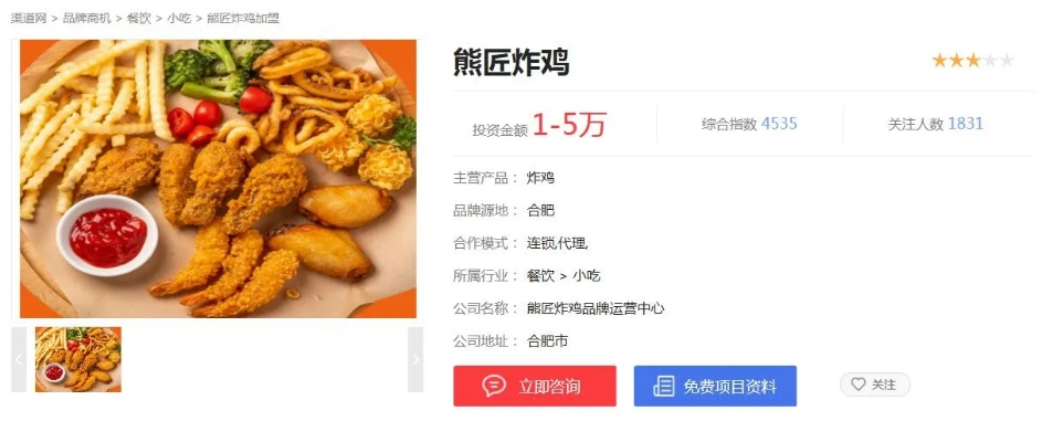 正品炸鸡加盟店热门品牌推荐